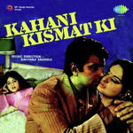 Kahani Kismat Ki (1973) Mp3 Songs